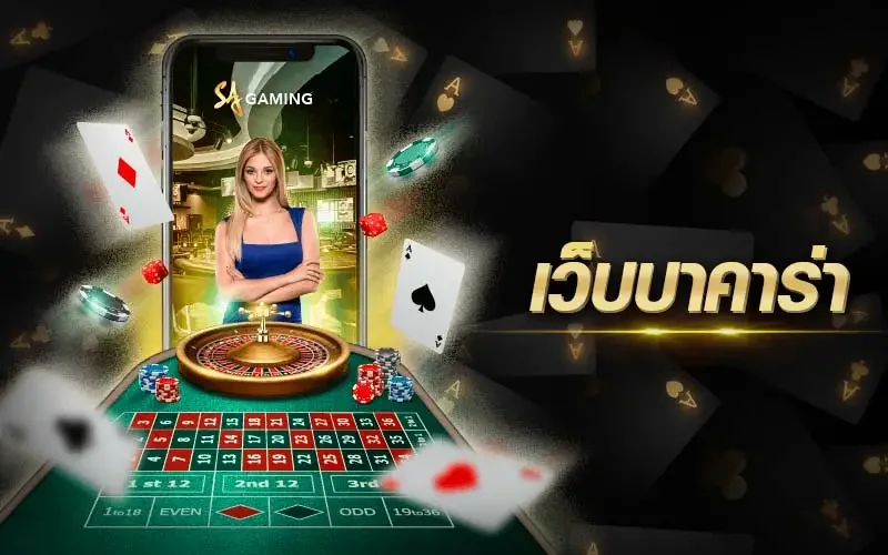 Pengalaman meja kasino dan permainan live di RAJASLOTO